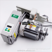 600W Brushless Servo Energy Saving Sewing Machine Motor